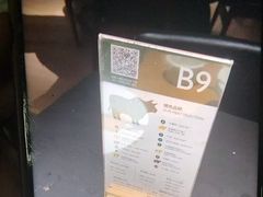 -拉蒂娜·巴西牛排馆 Latina·Brazilian Steakhouse(陆家嘴旗舰店)