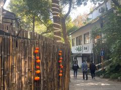 -一江春水·杭帮臻宴(三台山店)