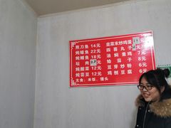 -铁亭子豆腐馆(振兴街店)