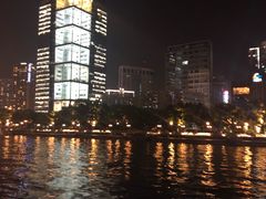 -珠江夜游广州塔·中大码头