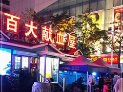 -南屏步行街