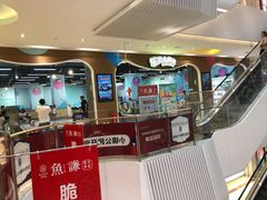 -兰岛广场(白沙路店)