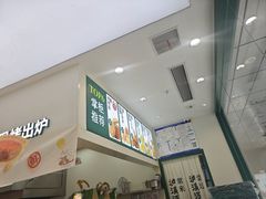 -泸溪河桃酥(西直门凯德店)