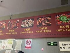 -范贤光鸡公煲(平乐园总店)