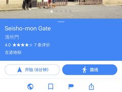 -京都御所