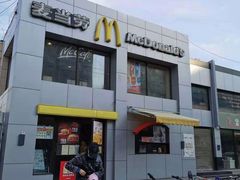 -麦当劳(交道口店)