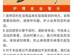 -首都医科大学附属北京天坛医院