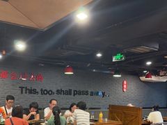 -香猪坊(五道口店)