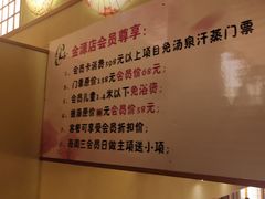 -汤泉良子(金源店)