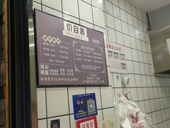 -童婆婆酥肉(双楠店)