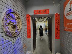 -后海16号·北京私房菜