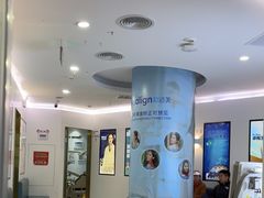 -美可普口腔医院(宝龙标杆店)