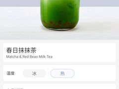 -瑞幸咖啡(1+1大厦店)