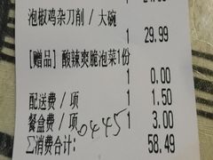 -忆碗面(华新街店)