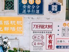 -李小龙乐园(顺德均安店)