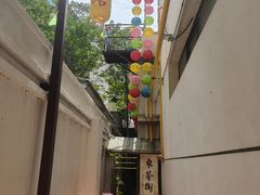 -東茅街茶馆