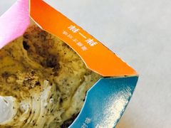纽约芝士麦旋风-麦当劳(保定裕华路店)
