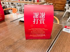 -新旺茶餐厅(嘉里城店)