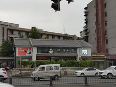 -熊猫邮局(少城店)