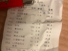 -水善汇都市汗蒸(杨浦区五角场店)