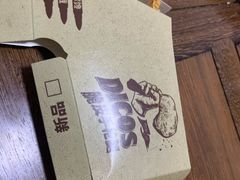 -德克士信之义(信源商厦店)