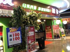 门面-小娘惹厨房Little Nyonya(狮城有约上榜店)