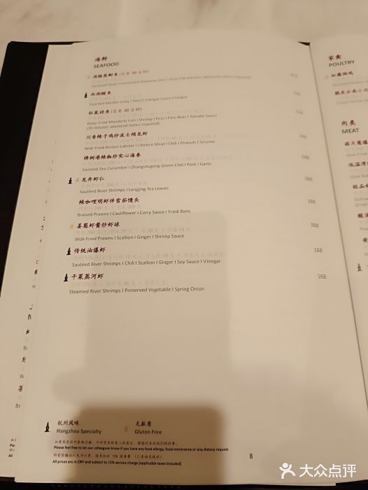 杭州西子湖四季酒店·金沙厅图片