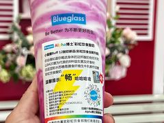 -Blueglass酸奶(华贸购物中心店)