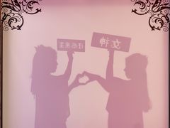 -深圳失恋博物馆再见前任(汇商名苑店)