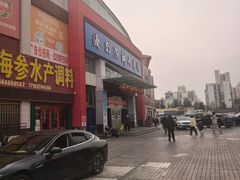 -济南海鲜大市场