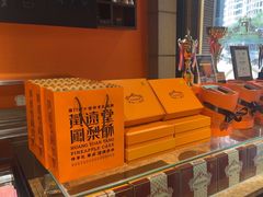 -黄远堂凤梨酥·伴手礼(中山路六店)