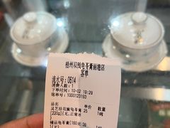 -梧州双钱龟苓膏(丽港航母店)