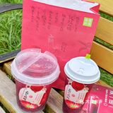 杨梅自由的一天～🌟