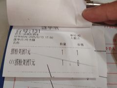 -粤西稻里(富力路店)