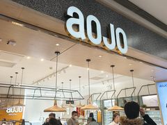 -AOJO眼镜(北京朝阳大悦城店)