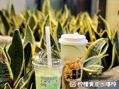 柠檬黄皮大爆榨-森茶(湛江万达店)