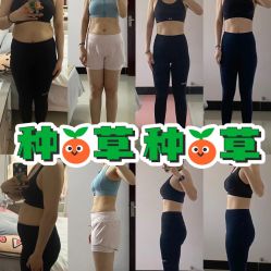 -Fundi张玉珊修身堂·indiba·BTL科技瘦身
