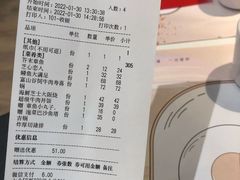 -花漫里亲民日式餐厅(万象城店)