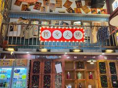 大堂-梯坎老火锅(天禧店)