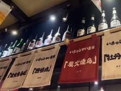-乌君·酒场·炭火烧鸟(侨城坊店)