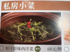 -天然台1908(中建广场店)
