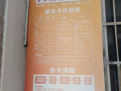 -武钢体育中心恒温游泳馆