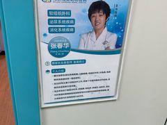 -北京观赏动物医院·24小时大型综合·猫专科·异宠专科
