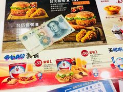 -肯德基(龙之梦购物中心店)