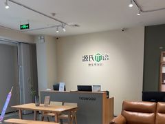 -源氏木语(拱墅万达店)