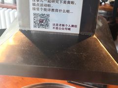 -伍丁·烤牛肋(和平东桥店)