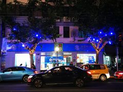 -中国电信(泰兴路店)