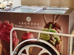 -棕榈岛海鲜自助餐厅(虹桥迎宾馆店)