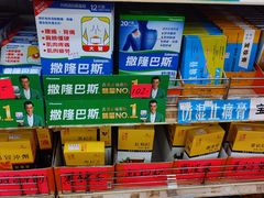 -龙城大药房