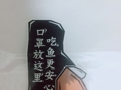 -太二酸菜鱼(永旺梦乐城店)